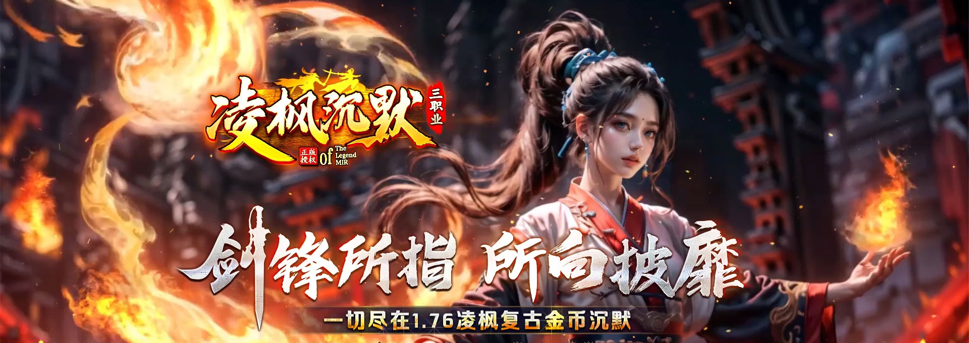 凌枫沉默