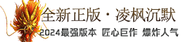 复古沉默