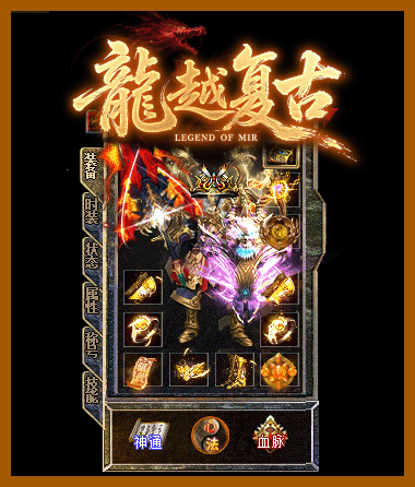 装备10