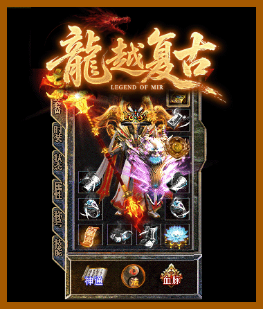 装备11
