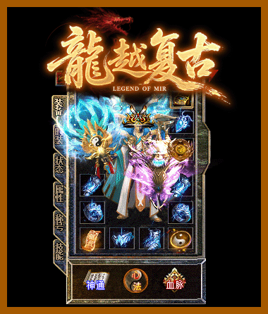 装备12