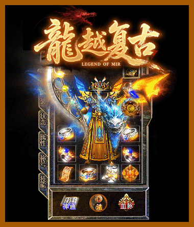 装备13