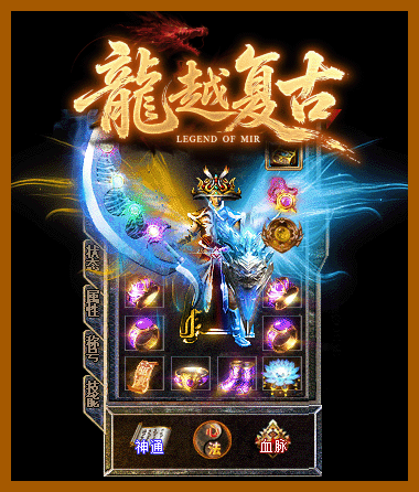 装备14
