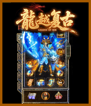 装备15