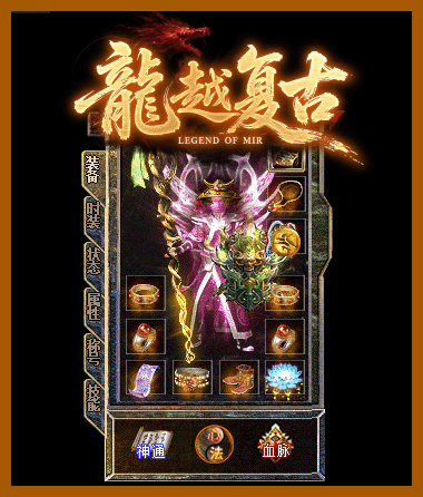 装备5