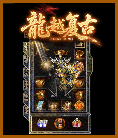 装备7