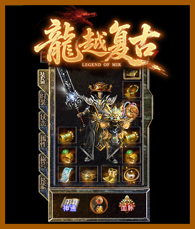 装备9
